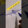 Фото профиля محمد الجومري الجومري