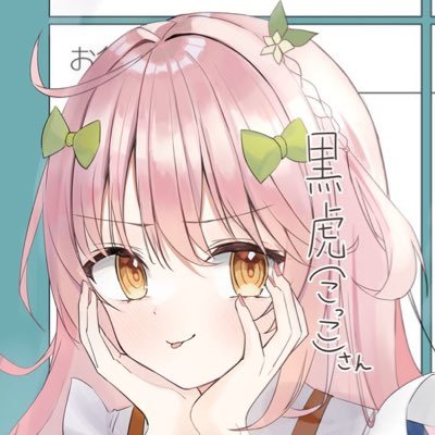 aihautukusiku's profile picture