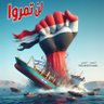 الهاشمي 🇾🇪's profile picture