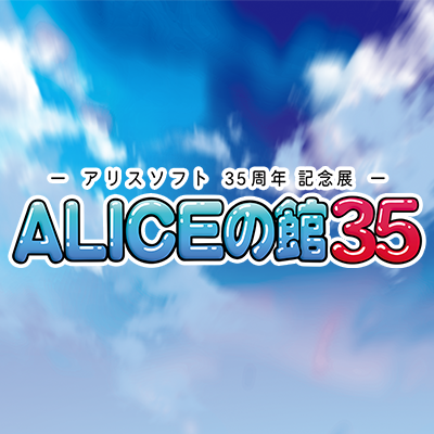 alicesoft35th's profile picture