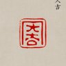 包裹's profile picture