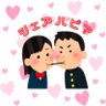 Фото профиля シェアハピ🎉