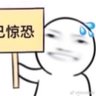 Фото профиля 没事就多睡觉