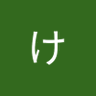 Profilbild von こたろ