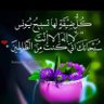 Profilbild von Alyaa Al-amili