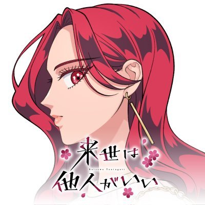 raisetanin_pr's profile picture