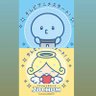 ビッキ 的头像
