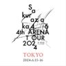 shu 5thTOUR当選祈願 profil fotoğrafı