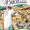 Фото профиля Eng. Jamali Juma