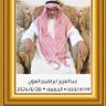 عبدالعزيزالعون/ابوعبدالله 的头像