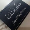محب للحياة دائمآ اليمني profil fotoğrafı