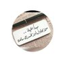 الحسين النبريص profil fotoğrafı