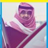 Фото профиля السَّفير