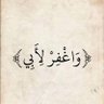 جُ 的头像