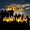 قوم تبع's profile picture
