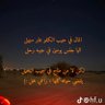 Фото профиля محمد