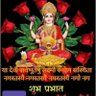 Фото профиля gopalji Singh