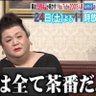 グア's profile picture