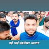 Profilbild von jayveer सुल्तान आजाद