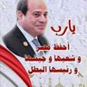 ⭐️⭐️⭐️⭐️⭐️⭐️⭐️🇪🇬🇪🇬🇪🇬🇪🇬nany ahmed's profile picture