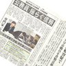 公務員削減の会's profile picture