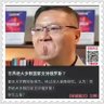 禁止妄议一切 profil fotoğrafı