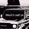 بو عبدالله الكاسبي's profile picture