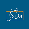فَذَكَّر 的头像