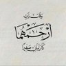 Profilbild von Mohammad M. AL Shammari