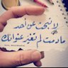 Alharby profil fotoğrafı