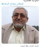 علي الخفجي's profile picture