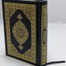 Фото профиля قناة القرآن الكريم