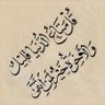 Profilbild von أشرف