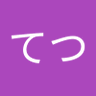 Profilbild von ごろうてつ