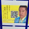 立派なタカシ🍏 profil fotoğrafı