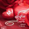 ابو وتين's profile picture