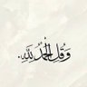 Profilbild von بن سالم