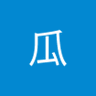 橙月之梦 profil fotoğrafı