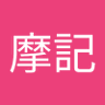 久保摩記 profil fotoğrafı