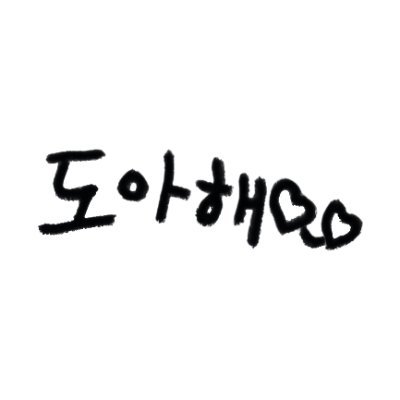 이파랑's profile picture
