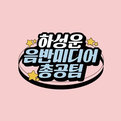 íì±ìŽ ìë°ë¯žëìŽìŽê³µí's profile picture