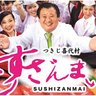 Profilbild von シースー大好き丸