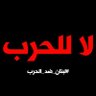 ليماعبدو profil fotoğrafı