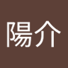 Фото профиля 柴田陽介