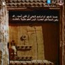 Profilbild von عزيزه الخليفي