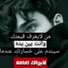 عدني غيور 的头像