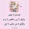 Фото профиля حمزه احمد