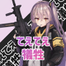 つき 的头像