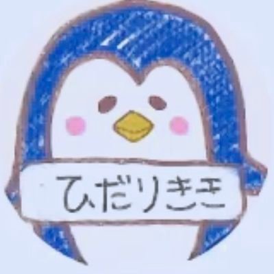 ひだりきき🦋🌟:🐈️🌸's profile picture