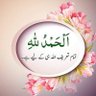 Фото профиля Atta Arain